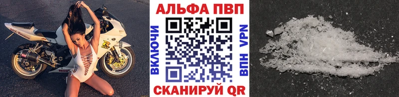 Купить Вязьма А ПВП  АМФЕТАМИН  Кокаин  Меф мяу мяу  Гашиш  Бошки Шишки 