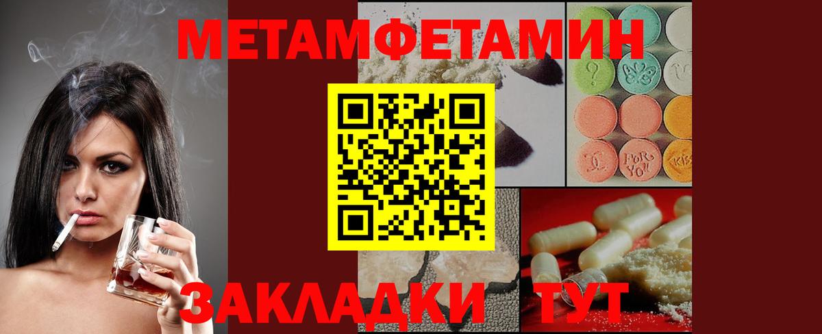 Кокаин Вязьма