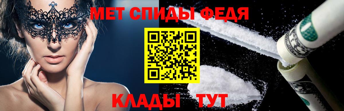 Amphetamine  АМФЕТАМИН  Вход с VPN  Вязьма  Amphetamine Розовый 