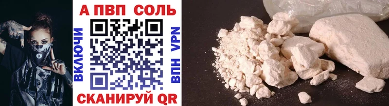 Alfa_PVP Соль  гидра как войти  Вязьма 