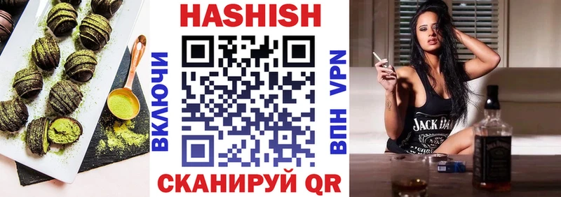 Печенье с ТГК марихуана  Вязьма 