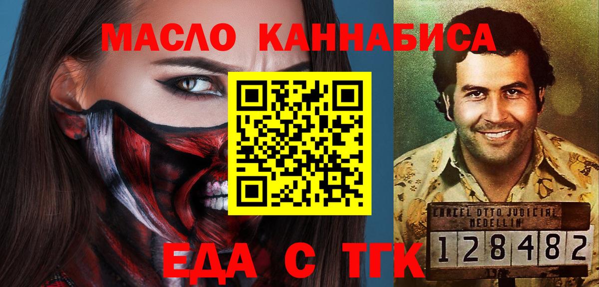 Вязьма  Canna-Cookies конопля  Вход с VPN 