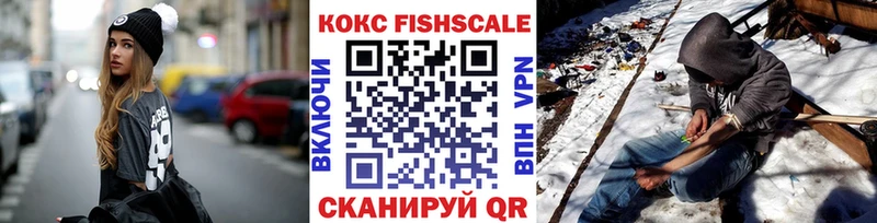 купить закладку  Вязьма  shop Telegram  КОКАИН Columbia 