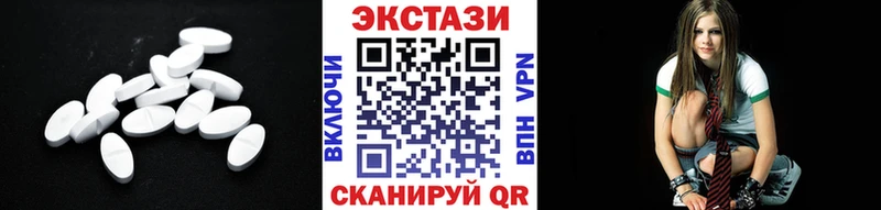 Ecstasy mix  blacksprut   Вязьма 