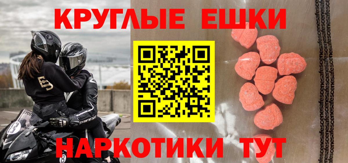 ЭКСТАЗИ бентли  даркнет сайт  OMG как войти  ЭКСТАЗИ 99%  Вход с VPN  Вязьма 