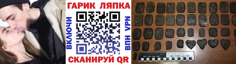 ГАШ гарик  Вязьма 