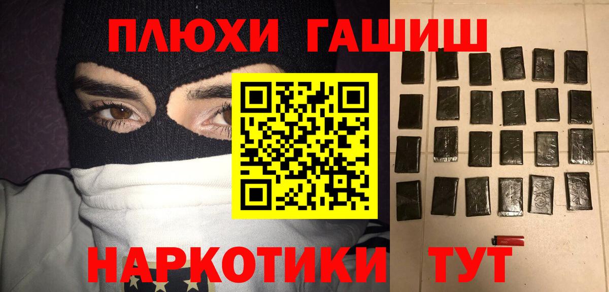 сколько стоит  Гашиш  Вязьма  ГАШ Ice-O-Lator  Вход с VPN  Гашиш Premium 