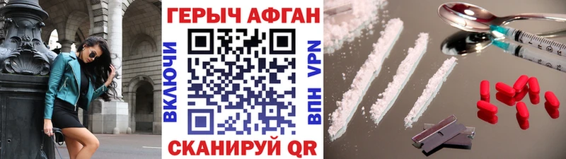маркетплейс Telegram  Вязьма  Героин афганец  МЕГА зеркало 