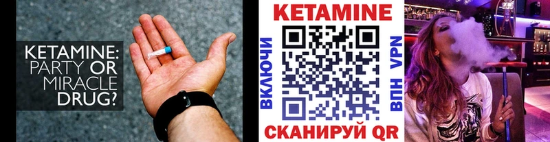 магазин продажи наркотиков  Вязьма  КЕТАМИН VHQ 