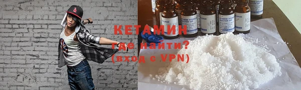 герыч Осинники