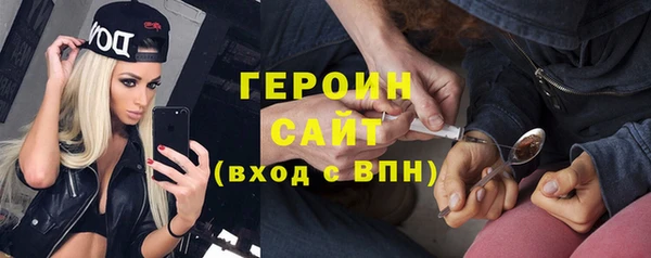 прущая мука Осташков