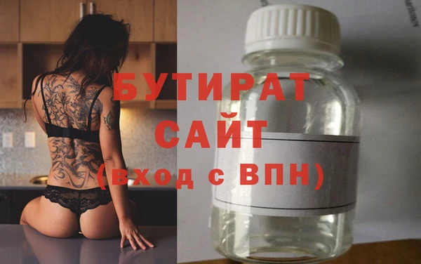 герыч Осинники