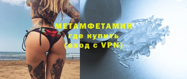 герыч Осинники