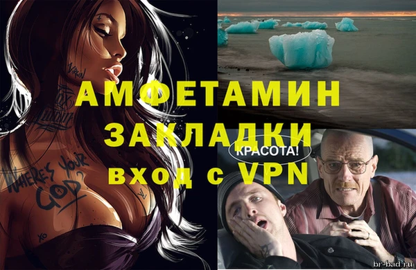 герыч Осинники