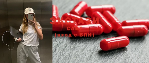 прущая мука Осташков