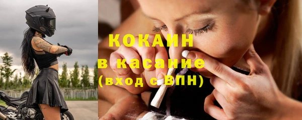 герыч Осинники