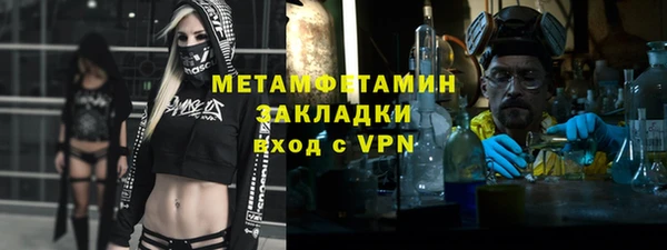 гашиш Ветлуга