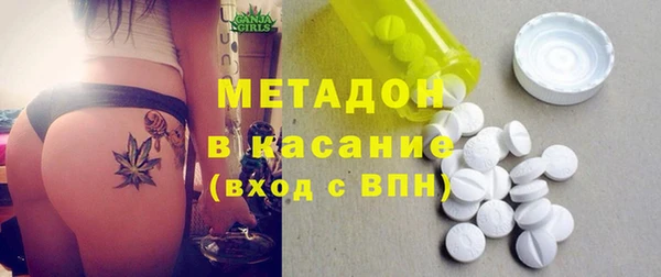 герыч Осинники