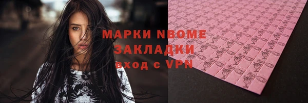 герыч Осинники