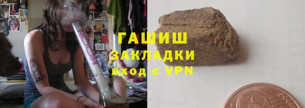 прущая мука Осташков