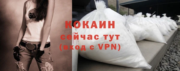 прущая мука Осташков