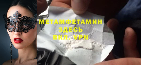 прущая мука Осташков