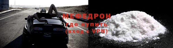 mdpv Видное