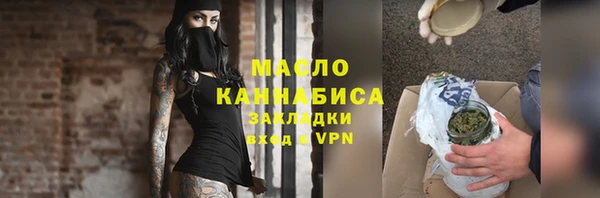 прущая мука Осташков