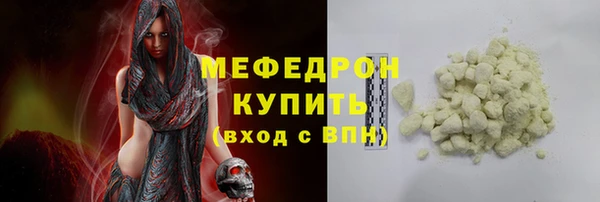 гашиш Ветлуга