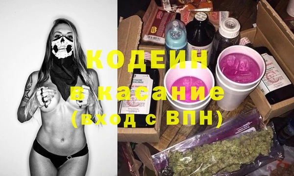 spice Ессентукская