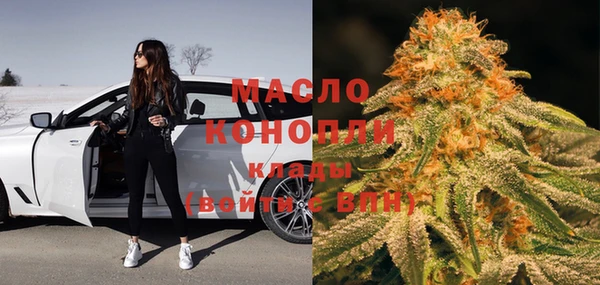 герыч Осинники