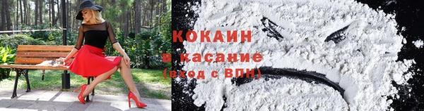 прущая мука Осташков