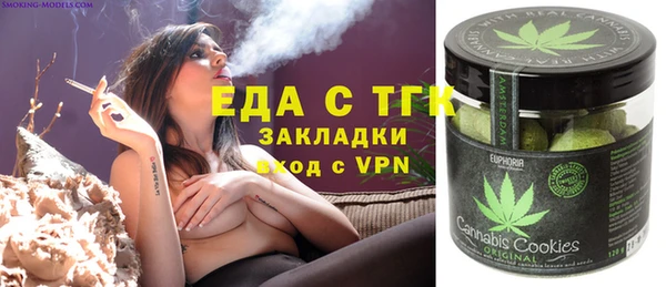 герыч Осинники