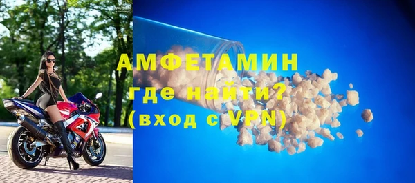 Альфа ПВП Весьегонск