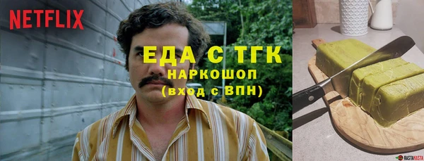 прущая мука Осташков