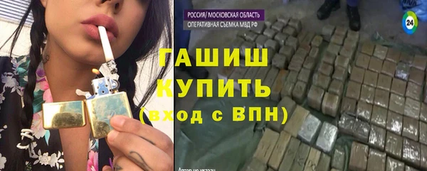 герыч Осинники