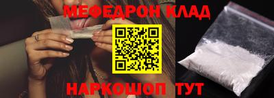 кокаин колумбия Будённовск