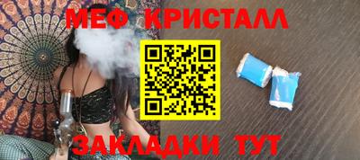 меф VHQ Бузулук
