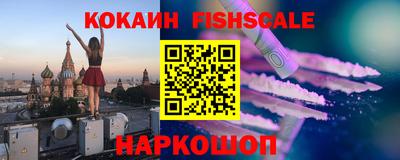 стафф Абакан
