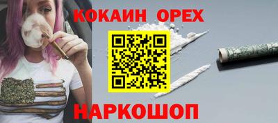 меф VHQ Бузулук