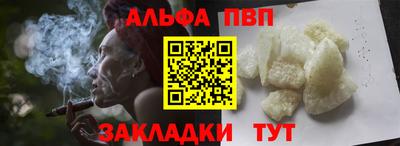 меф VHQ Бузулук