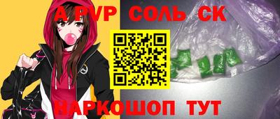 меф VHQ Бузулук