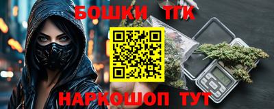 гидра Волгодонск