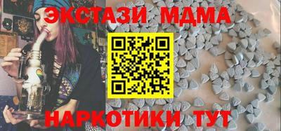 меф VHQ Бузулук