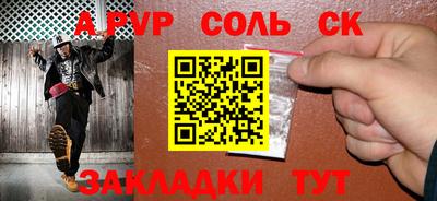 МДМА Беслан