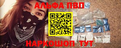 мяу мяу кристалл Берёзовский