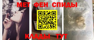 мяу мяу кристалл Берёзовский