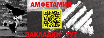 мяу мяу кристалл Берёзовский