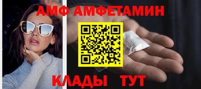 гидра Волгодонск