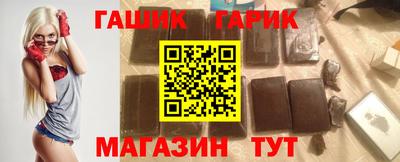 мяу мяу кристалл Берёзовский